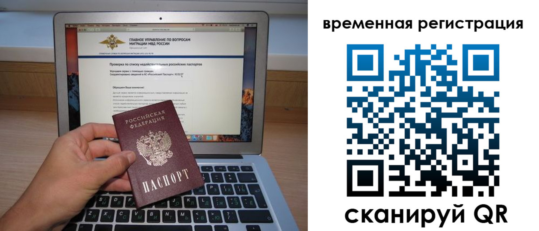 регистрация в Тавде