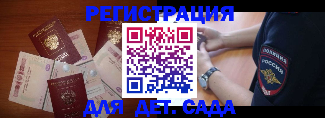 прописка для кредита в Тавде